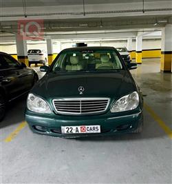مرسيدس بنز S-Class